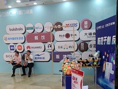 -万达广场(厦门湖里店)