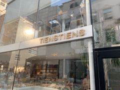 -TIENSTIENS将将(三里屯店)