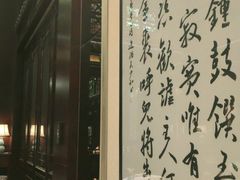 -明阁 Ming Court(广州朗豪酒店)