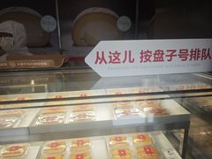 -红花点心局(大观园店)