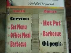 -Hue Ngon Restaurant