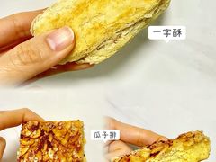 -芦庄子桂顺斋(和平路总店)