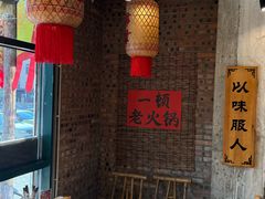 -壹兆圆重庆火锅手工炒底料(长白格林玫瑰湾店)