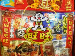 -世纪联华超市(凤起店)