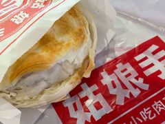 -姑娘手·陕西手工面·肉夹馍(元洪城店)