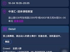 -威尔仕健身·游泳(中港汇店)