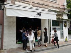门面-JPG coffee(广州体育西店)