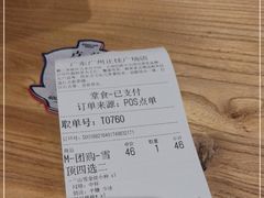 -霸王茶姬(正佳广场店)