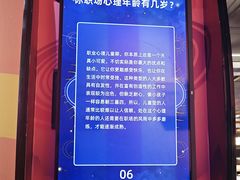 -不可思议减压馆·解压博物馆·摔碗发泄·团建定制
