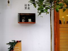 -幸会吉市(丰泽店)