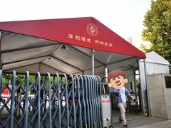 -中国石油大学（北京）(北京西校区)
