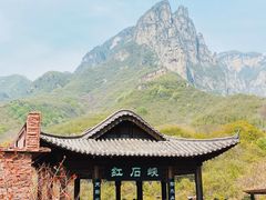 -云台山风景名胜区