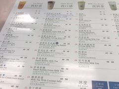 菜单-50岚(西门店)