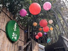 -素描餐厅(灵隐天竺店)