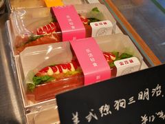 -酵種麦田(山师店)
