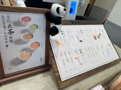 -李山山茶事(景枫店)