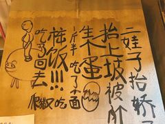 -炉小二铜锅牛蛙•川湘菜(三里屯店)