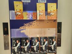 -王宝和酒家(黄浦店)