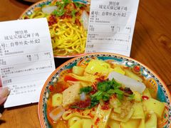 -买福记大盘鸡新疆菜