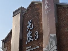 -星巴克(天津五大道店)