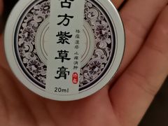 -沃尔玛购物广场(霖雨路店)