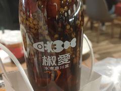 -椒爱水煮鱼川菜(中街大悦城店)