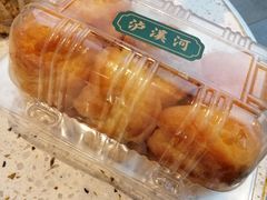 -泸溪河桃酥(秦淮夫子庙一店)