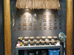 自助调料区-唐闸邵记鸡煲馆