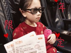 -SFC上影百联影城(大上海4DX店)