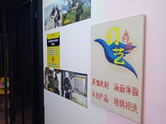 -太平老街-前行美术馆