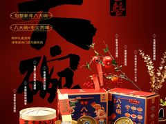 -包整·丝娃娃(一览甲秀楼风景店)