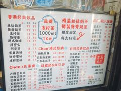 -陈记甜品窝(中山北路店)