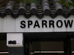 门面-麻雀咖啡SPARROW COFFEE(十全街店)