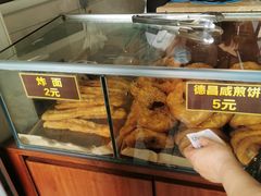 -伍湛记 · 广州老字号(龙津中路店)