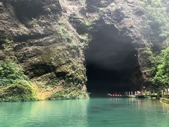 -贵阳猴耳天坑·极限酷玩公园