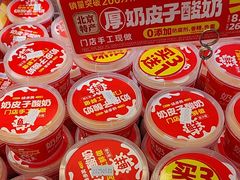 -味多美蛋糕(西安门店)