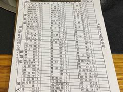 -祝幺妹火锅(裕华村总店)