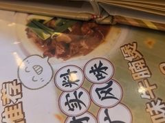 -金利茶餐厅(中船汇店)