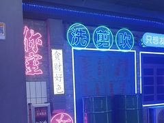 -关你鬼室大型密室逃脱(佛山创意园店)