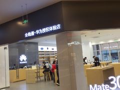 -宁波杉井奥特莱斯广场