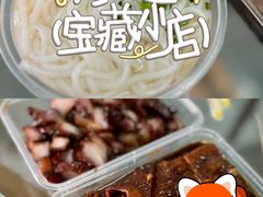 -香辉食馆(新兴路店)