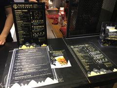 -老虎堂黑糖专壳 (尖沙咀乐道店)