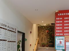 -北派修脚(双桥店)