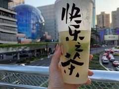 -LELECHA乐乐茶(美罗城店)