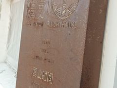 -ChanDu躔度咖啡(灯塔店)