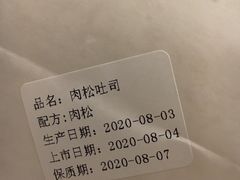 -酵墅·手感烘焙(印象汇店)