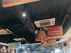-木屋烧烤(岗顶二店)