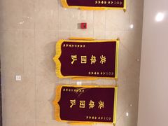 -华夏良子(京密路店)