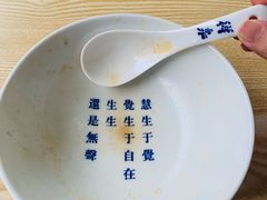 -禅泉冰粉(24城店)
