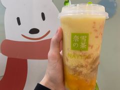 -奈雪的茶(石厦时代广场店)